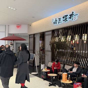 Nikushou Sakai - Don't wait on the long line by doing on-line reservations! - Japanese Near Me - Flushing, New York