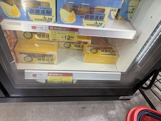 99 Ranch Market by null