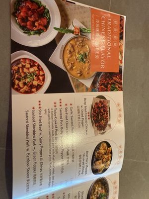 Menu photo 4 Dim Sum Bloom Bay Terrace, NY