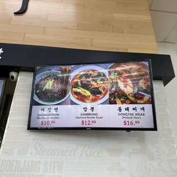 Jeon Korean Restaurant - New menu - Korean Near Me - Springfield, Virginia