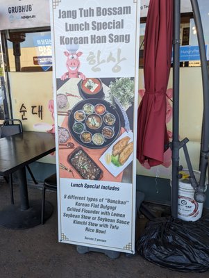 Jang Tuh Bossam by null
