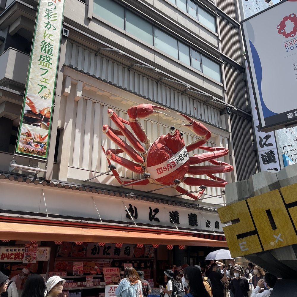 寿し炉端喜多郎寿し>