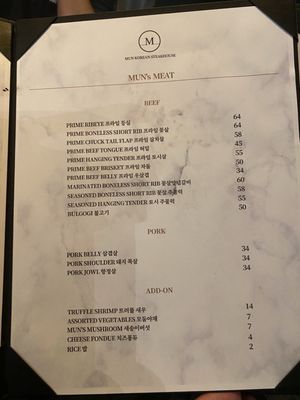 Menu photo 4 MUN Korean Steakhouse Los Angeles, CA Menu photo 4 MUN Korean Steakhouse Los Angeles, CA