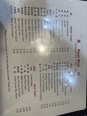 Menu photo 8 Real Wok Lake Worth, FL