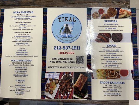 Tikal Mayan Food by null