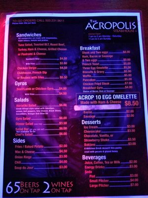 Acropolis Steakhouse by null