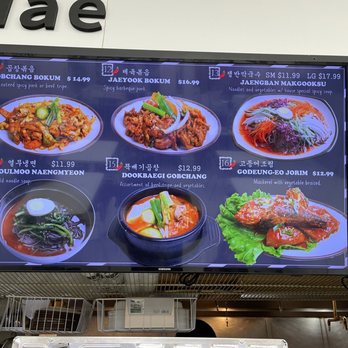 Seoul Soondae Restaurant - Korean Near Me - Ellicott City, Maryland