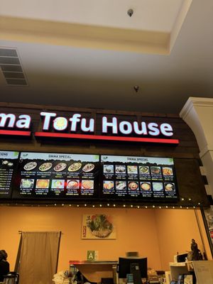 Omma Tofu House by null