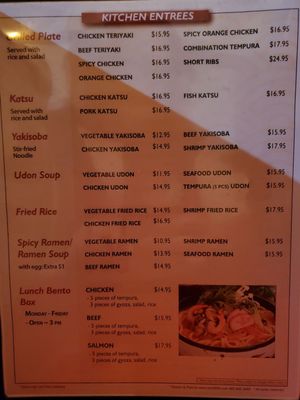 Menu photo 3 Ninja Sushi Yuma, AZ Menu photo 3 Ninja Sushi Yuma, AZ