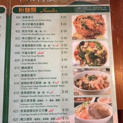 泰象泰國越南餐廳