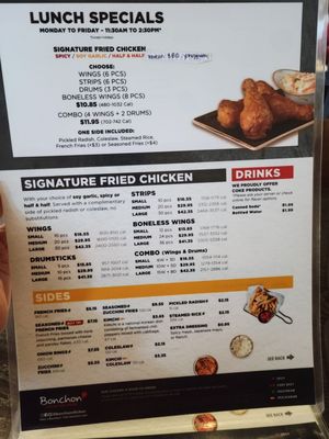 Menu photo 8 Bonchon Sunnyvale Sunnyvale, CA