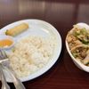 Bangkok Palace gift card