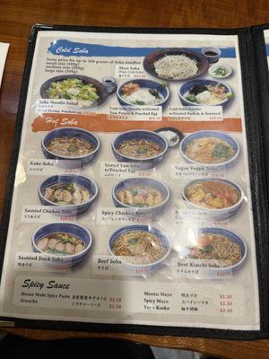 Menu photo 2 Soba Noodle Azuma New York, NY