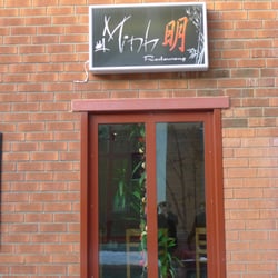 Restaurang Minh