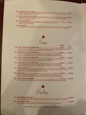Menu photo 1 Simply Thai Newark, CA Menu photo 1 Simply Thai Newark, CA