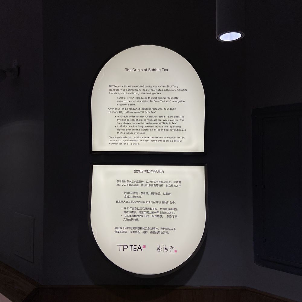 TP Tea - History Plaque - Bubble Tea Near Me - Flushing, New York TP Tea - History Plaque - Bubble Tea Near Me - Flushing, New York