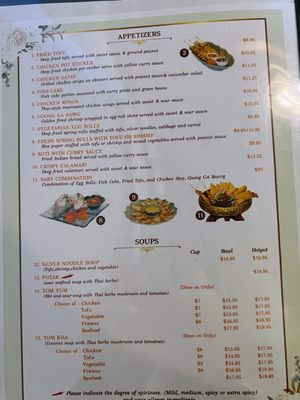 Menu photo 7 Saby Thai Restaurant San Jose, CA