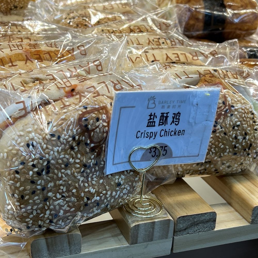 Barley Time - crispy chicken??! - Desserts Near Me - Brooklyn, New York