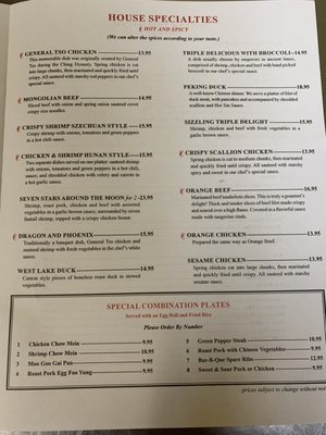 Menu photo 7 Szechuan Palace Winston Salem, NC Menu photo 7 Szechuan Palace Winston Salem, NC