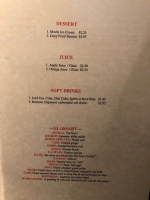 Menu photo 7 Oto Sushi Redmond, WA Menu photo 7 Oto Sushi Redmond, WA