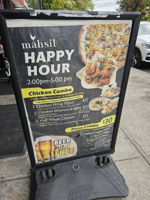 Menu photo 1 Mahsil Queens, NY