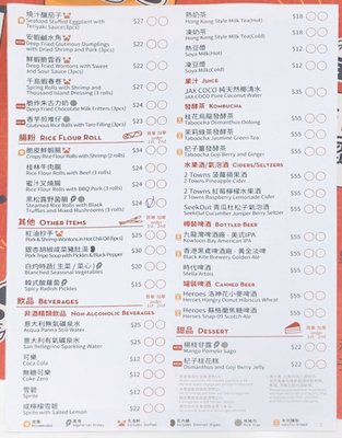 Menu photo 5 點點心 Hong Kong, HK
