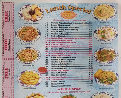 Menu photo 1 Kuai Zi Broken Arrow, OK Menu photo 1 Kuai Zi Broken Arrow, OK