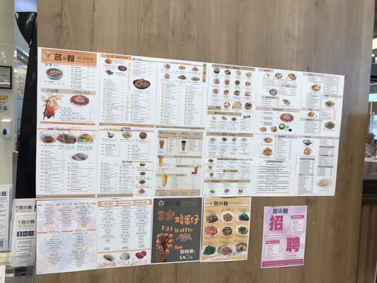 Menu photo 8 M Bistro Dim Sum & Peking Duck Calgary, AB