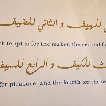 Tahini - Coffee & Tea Near Me - San Diego, California