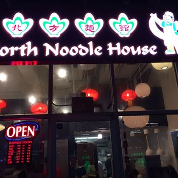 North Noodle House - Chinese Near Me - New Westminster, British Columbia North Noodle House - Chinese Near Me - New Westminster, British Columbia