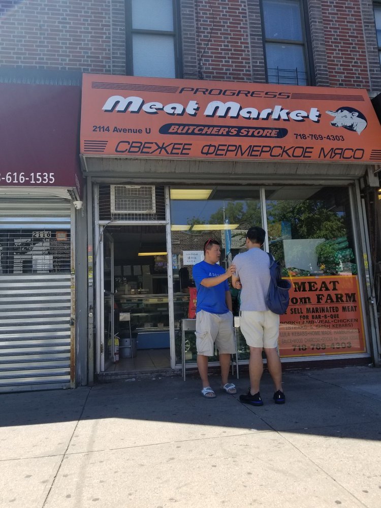 R A Progress Meat Market Logo
