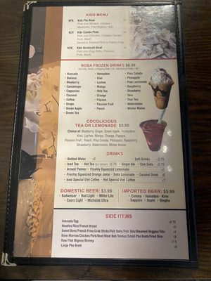 Menu photo 5 Pho Michael Metairie, LA Menu photo 5 Pho Michael Metairie, LA