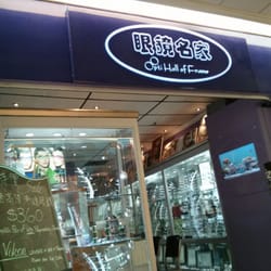 Opti Hall of Frame - Store front