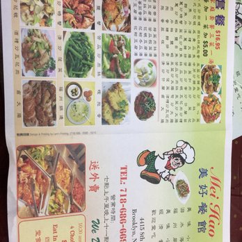 Mei Hao - the menu of a chinese restaurant - Chinese Near Me - Brooklyn, New York Mei Hao - the menu of a chinese restaurant - Chinese Near Me - Brooklyn, New York