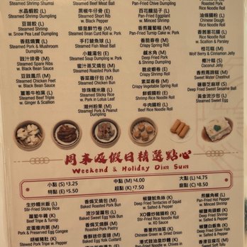 Golden Seafood Restaurant - Menu | Lunch ~ served from 11:00 to 15:00 (page 2) - Seafood Near Me - Edison, New Jersey Golden Seafood Restaurant - Menu | Lunch ~ served from 11:00 to 15:00 (page 2) - Seafood Near Me - Edison, New Jersey