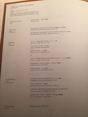 Menu photo 1 Sake No Hana London, XGL Menu photo 1 Sake No Hana London, XGL