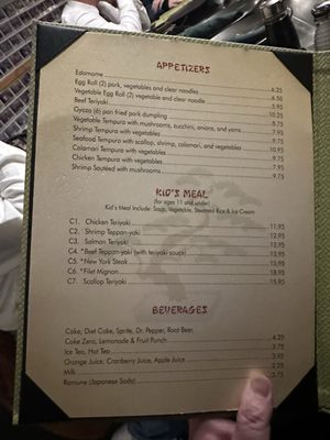 Menu photo 7 Bonsai Japanese Steakhouse Sandy, UT