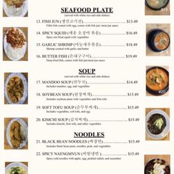 Haneul Cafe - Menu page 2 of 2 from their IG stories (as of 9/24/22)