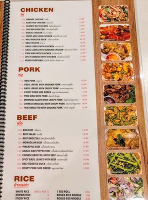 Menu photo 3 Crispy Pork Gang Westminster, CA Menu photo 3 Crispy Pork Gang Westminster, CA