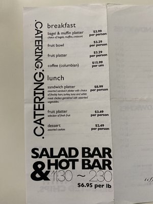 Menu photo 1 Campus Commons Deli Reston, VA