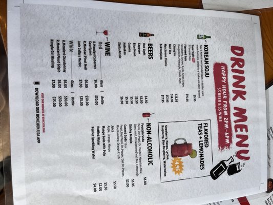 Menu photo 1 Bonchon Town Center Jacksonville Jacksonville, FL