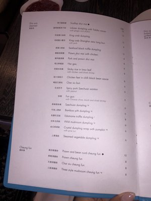 Menu photo 5 Yauatcha London, XGL