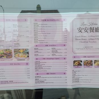Lion Kitchen - Menu - Chinese Near Me - San Francisco, California Lion Kitchen - Menu - Chinese Near Me - San Francisco, California