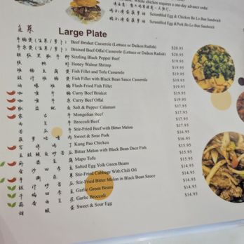 Ah Ma’s kitchen  - Menu as of March 2026 - Asian Fusion Near Me - San Francisco, California