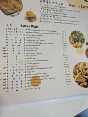 Menu photo 2 Ah Ma’s kitchen  San Francisco, CA