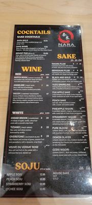 Menu photo 6 Nara Ramen and Sushi Bar Boise, ID Menu photo 6 Nara Ramen and Sushi Bar Boise, ID