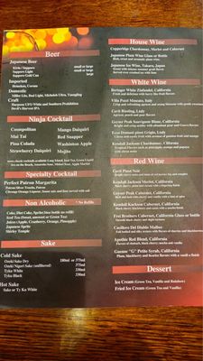 Menu photo 1 Ninja Steakhouse & Sushi Braselton, GA Menu photo 1 Ninja Steakhouse & Sushi Braselton, GA