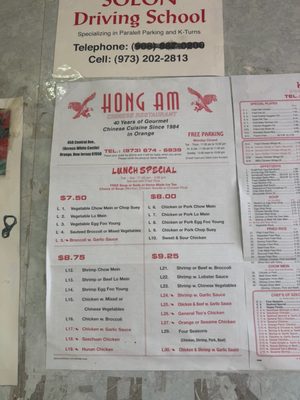 Menu photo 1 Hong Am Chinese Kitchen Orange, NJ