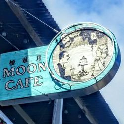 Moon Cafe Gallery - Sign illuminates at night