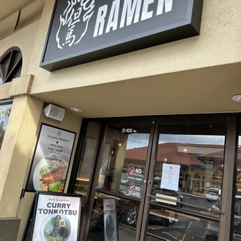 Tajima Ramen Maui - Front entrance - Ramen Near Me - Kihei, Hawaii Tajima Ramen Maui - Front entrance - Ramen Near Me - Kihei, Hawaii
